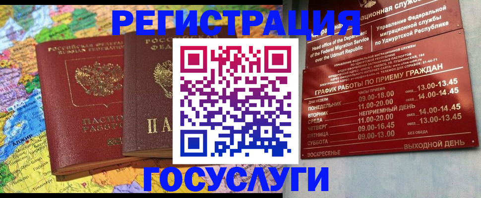 найти адрес прописки в Лукоянове