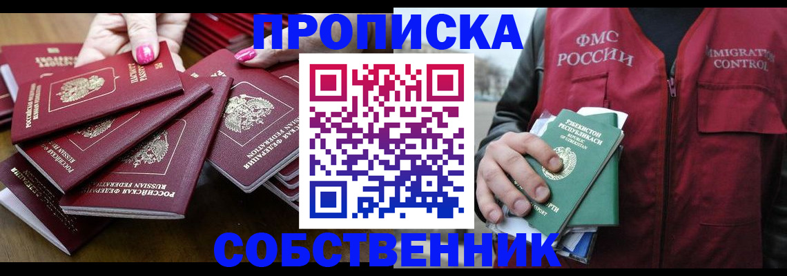 временная регистрация поиск в Лукоянове