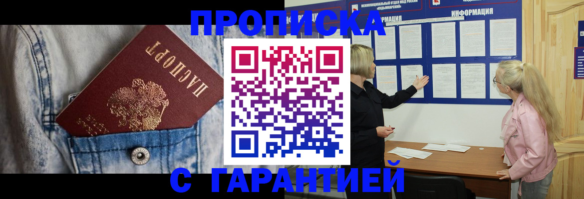 форма 3 в Лукоянове
