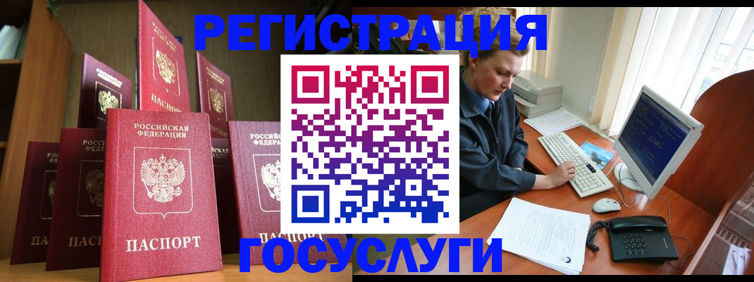 прописка для кредита в Лукоянове