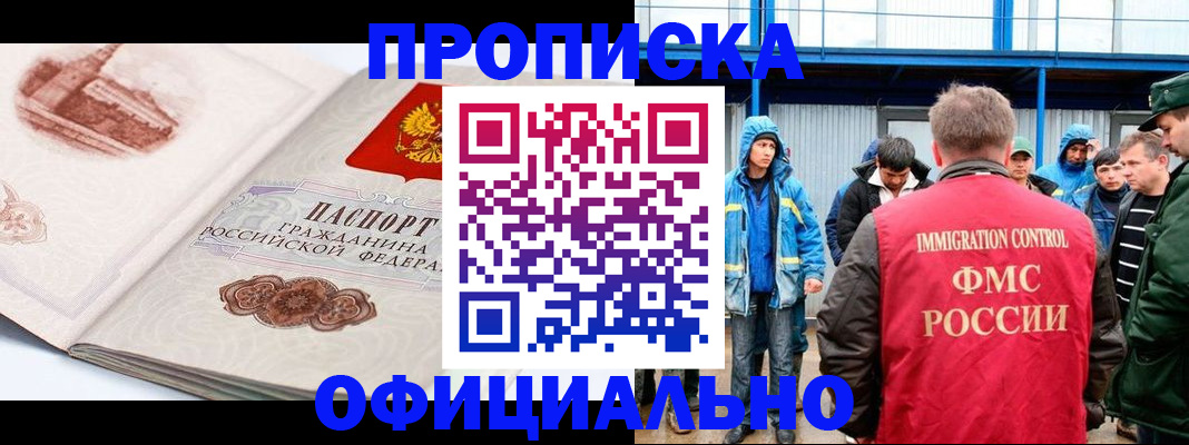 пропишу в квартире в Лукоянове